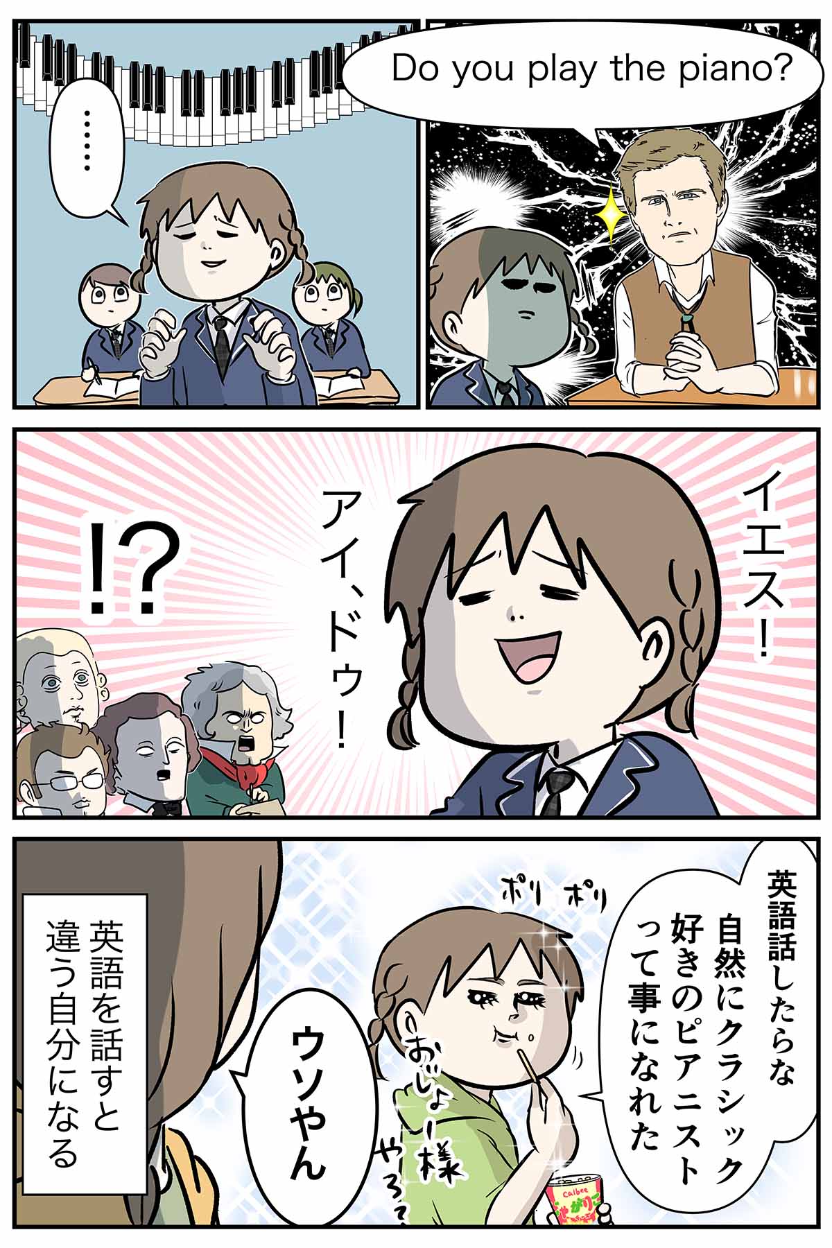 あ807a