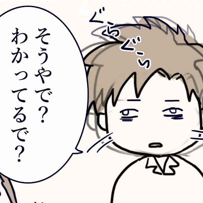 f:id:mshimfujin:20170104050003j:plain