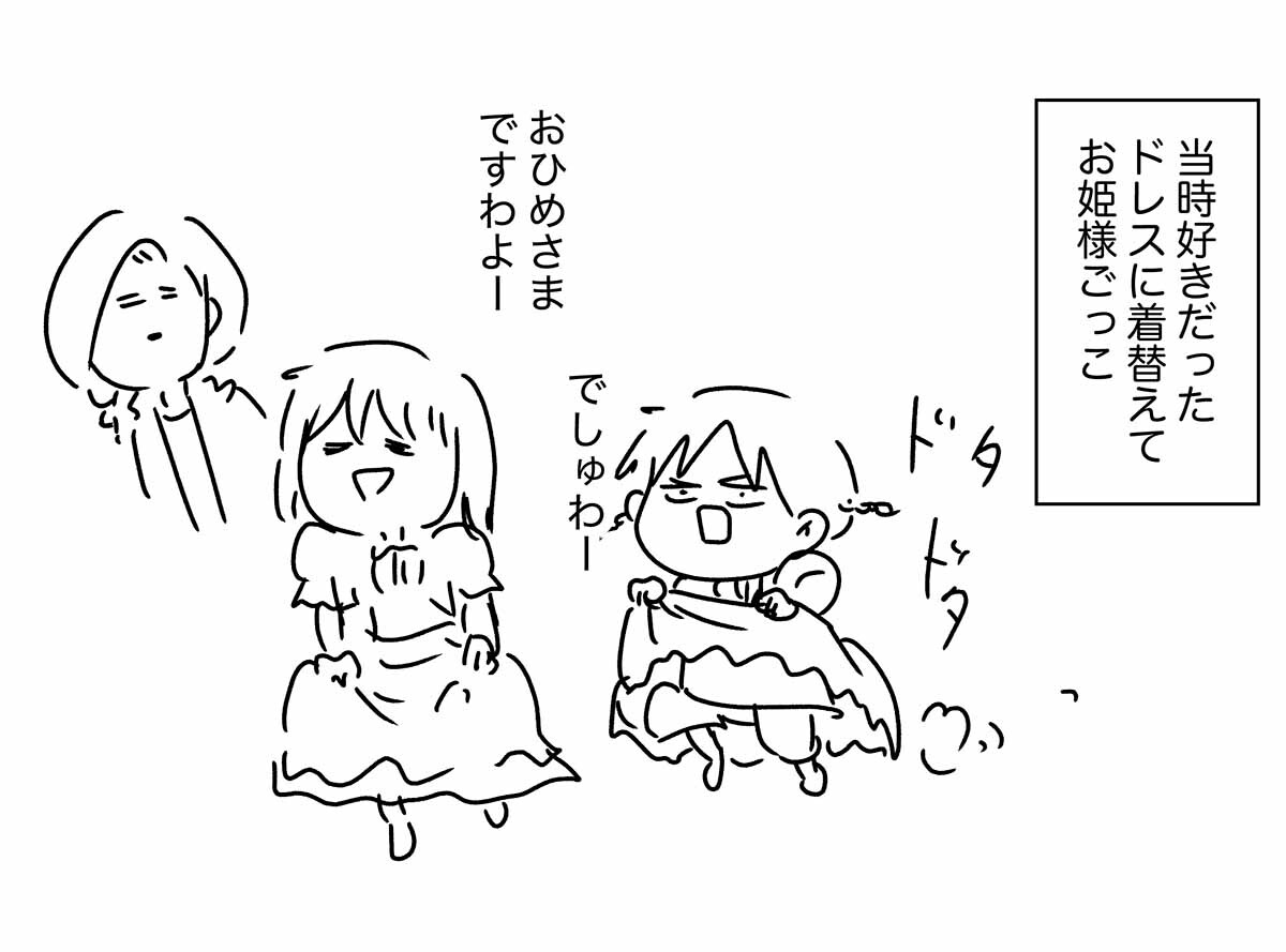 あ3148c