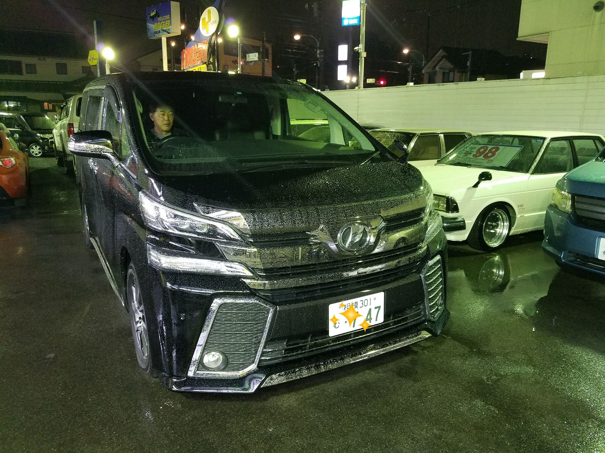 トヨタヴェルファイア2 5zツインナビ エムジービークリエイティブ 東京都 町田市 中古車販売 買取