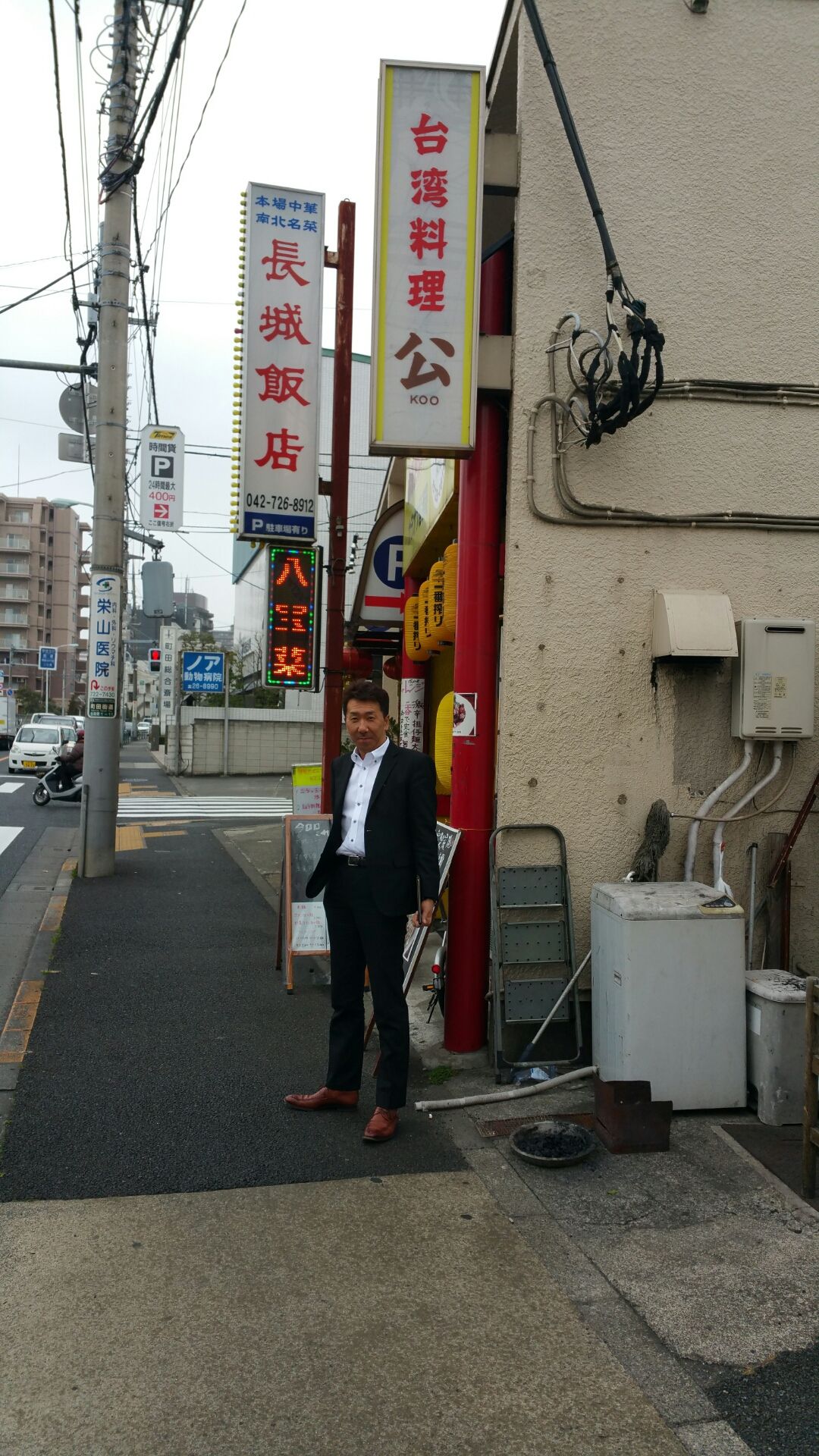 近所の美味しい台湾創作料理 公 さん エムジービークリエイティブ 東京都 町田市 中古車販売 買取 近所の美味しい台湾創作料理 公 さん エムジービークリエイティブ 東京都 町田市 中古車販売 買取