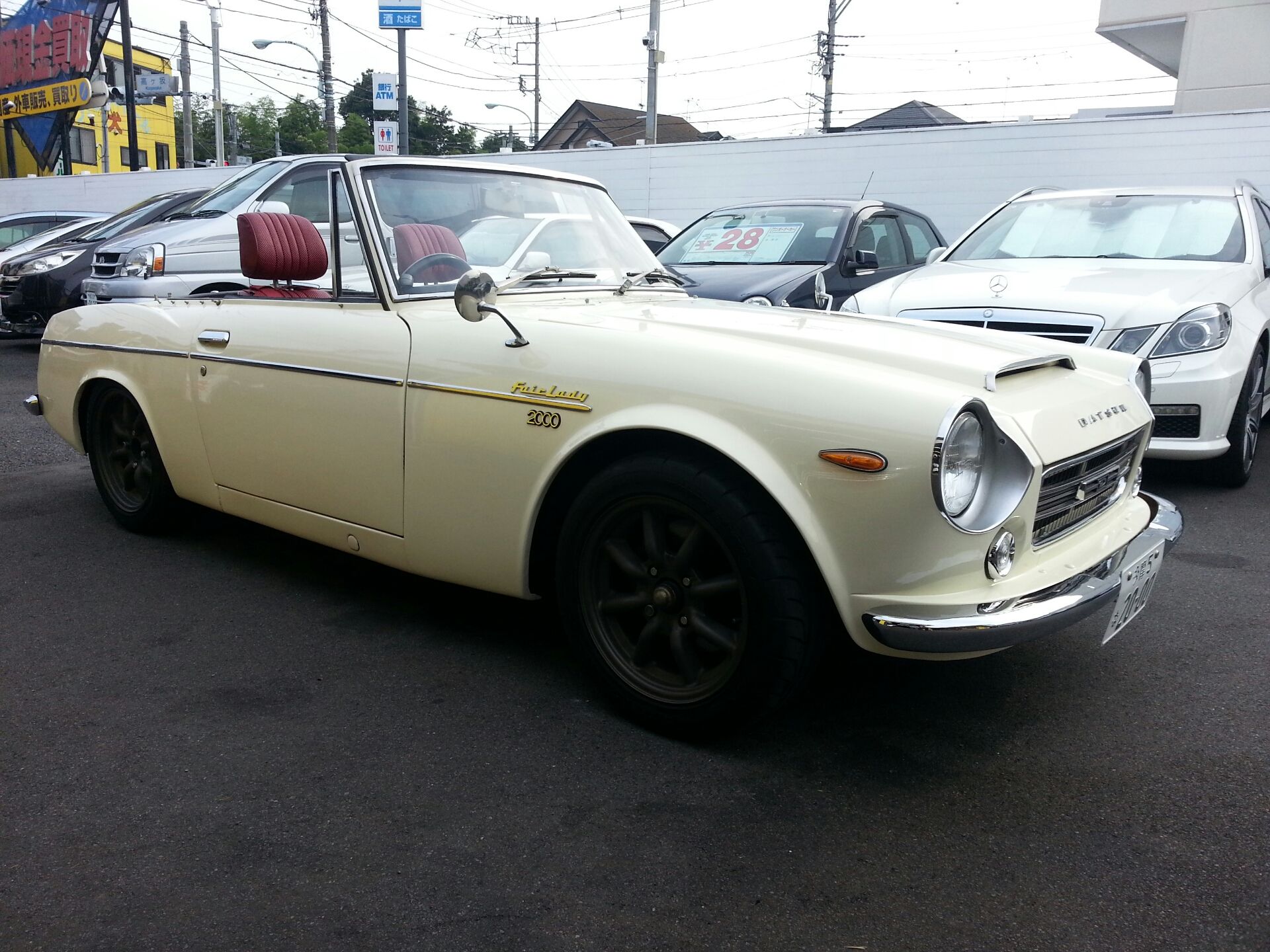 ダットサン フェアレディーsr311後期型 エムジービークリエイティブ 東京都 町田市 中古車販売 買取
