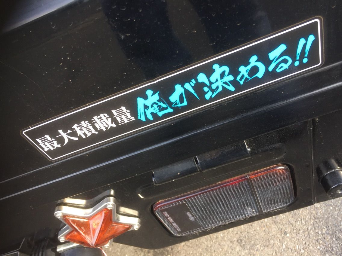 キャリートラック Mt 4wd入庫 エムジービークリエイティブ 東京都 町田市 中古車販売 買取 キャリートラック Mt 4wd入庫 エムジービークリエイティブ 東京都 町田市 中古車販売 買取