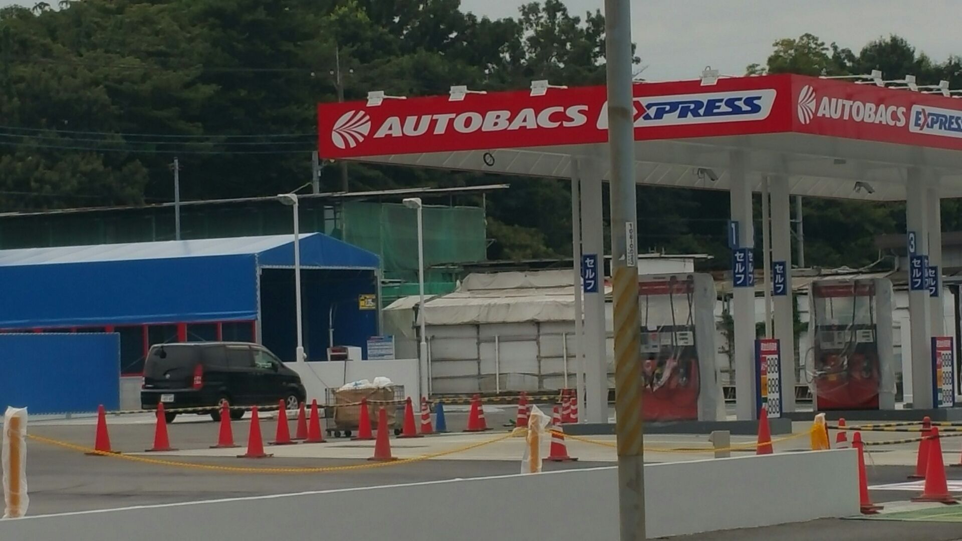 オートバックスの店舗にgsが併設されてます エムジービークリエイティブ 東京都 町田市 中古車販売 買取 オートバックスの店舗にgsが併設されてます エムジービークリエイティブ 東京都 町田市 中古車販売 買取