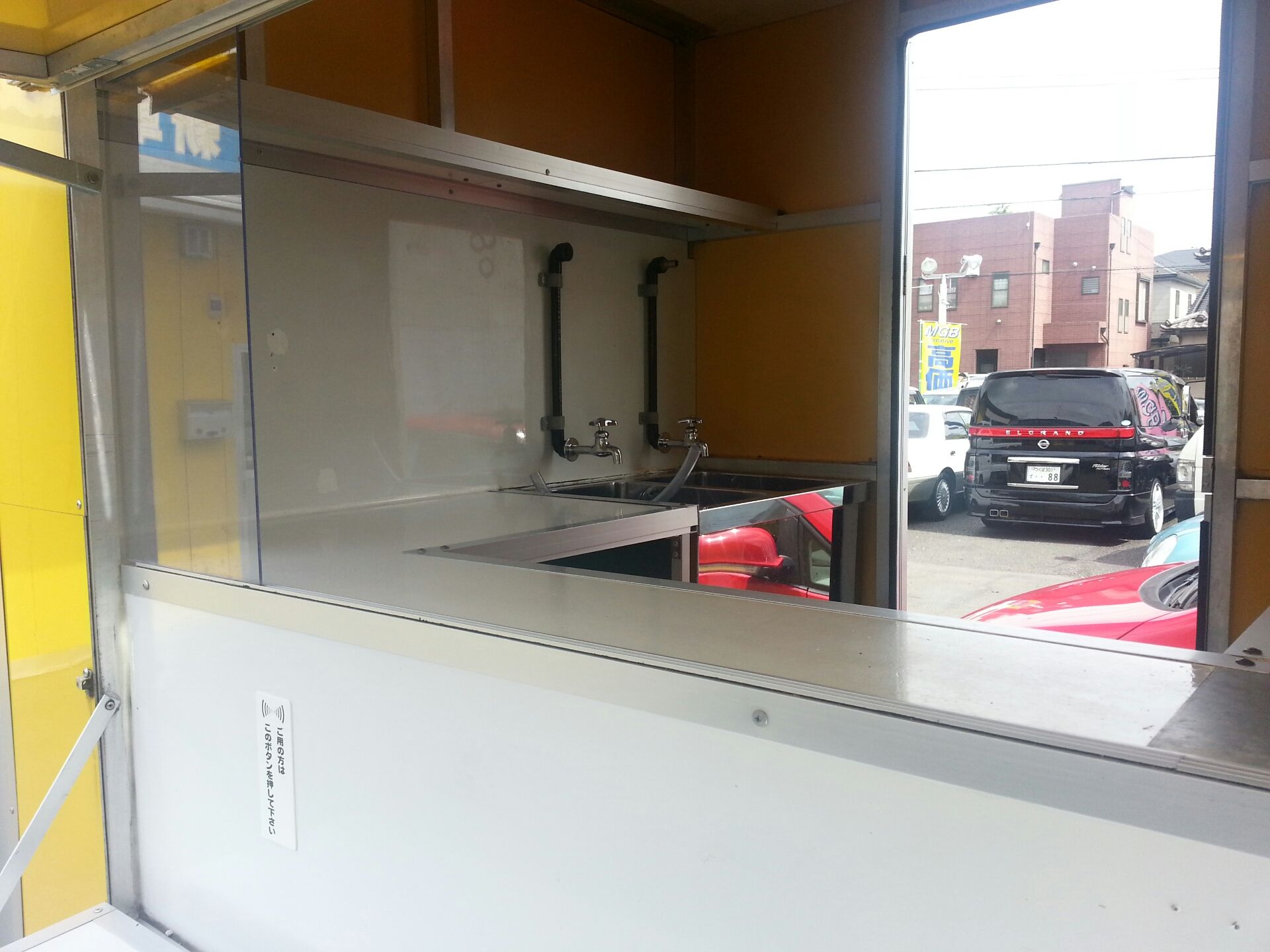 軽自動車移動販売車入荷しました キッチンカー ラーメン焼き鳥たこ焼 エムジービークリエイティブ 東京都 町田市 中古車販売 買取