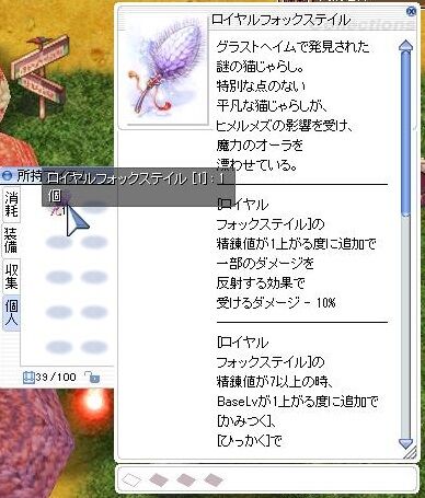 せいこう