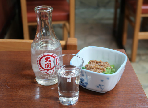 お酒と、小松菜ゴマ和え 19.10.14 200