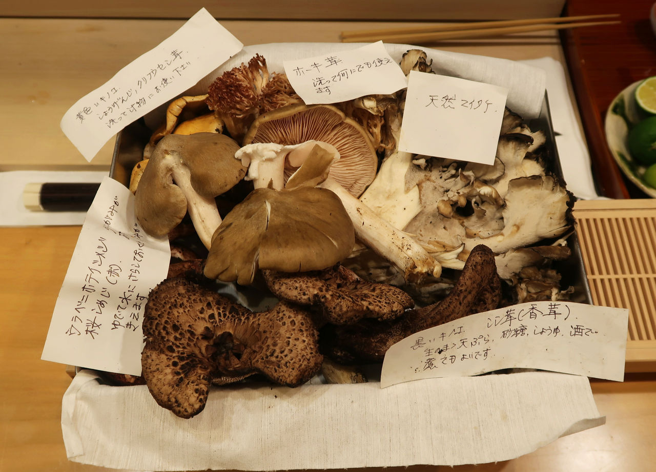 天然胡桃付き〉天然キノコ〜香茸〈夜中採り〉 【公式通販】