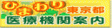 himawari
