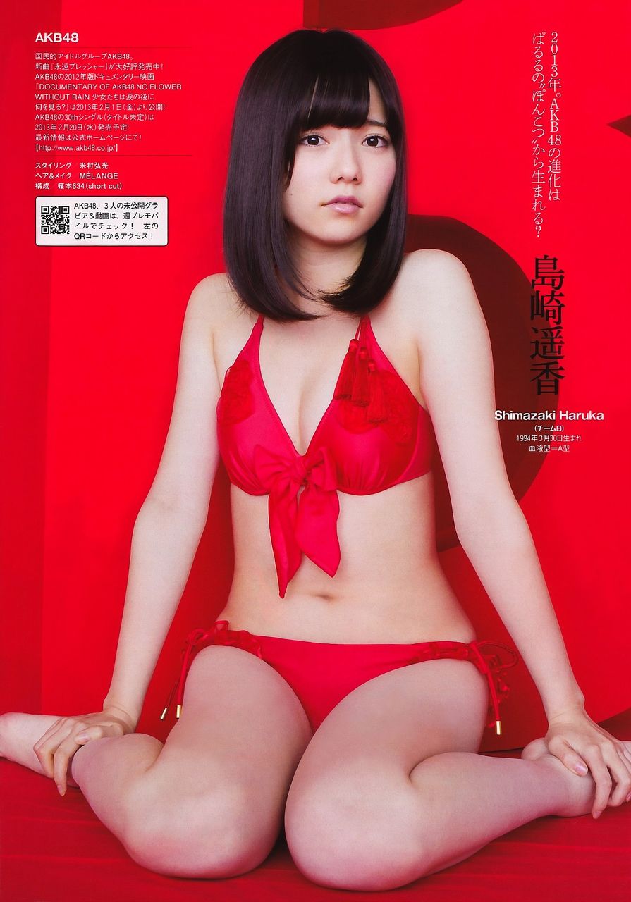 島崎遥香 萌え画像集 ラブコスメ倶楽部 島崎遥香 萌え画像集 ラブコスメ倶楽部