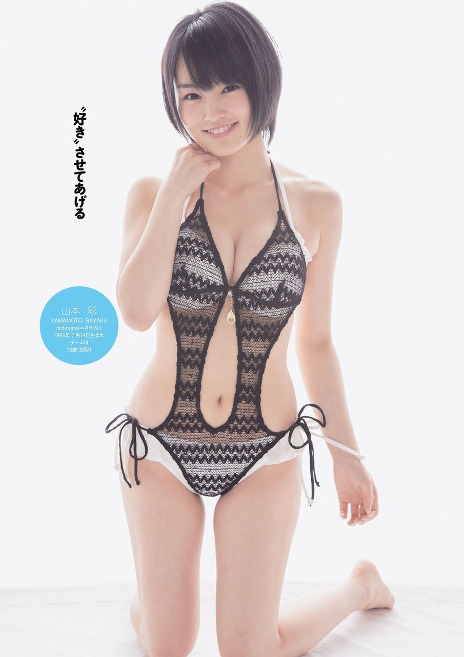 山本彩 萌え画像集 2 ラブコスメ倶楽部 山本彩 萌え画像集 2 ラブコスメ倶楽部