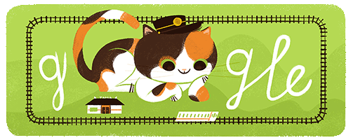 画像 世界初のねこ駅長とその誕生を記念して Googleトップに たま 初代駅長 ねこねこねこ 画像 世界初のねこ駅長とその誕生を記念して Googleトップに たま 初代駅長 ねこねこねこ