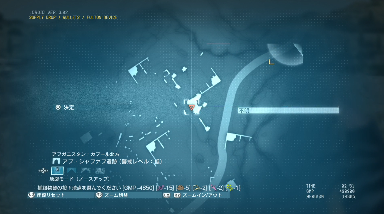 クワイエットを二分以内に無力化する方法 攻略 Mgs5プレイ日記 クワイエットを二分以内に無力化する方法 攻略 Mgs5プレイ日記
