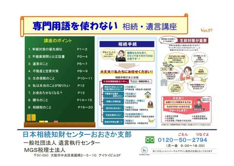 フル ページ写真