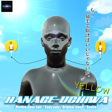 hanage-uchiwa[ad]ye