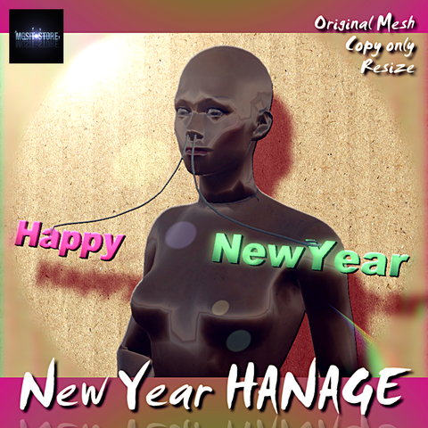 nyh-hanage[ad]main