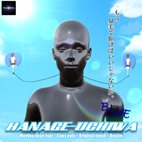 hanage-uchiwa[ad]bu