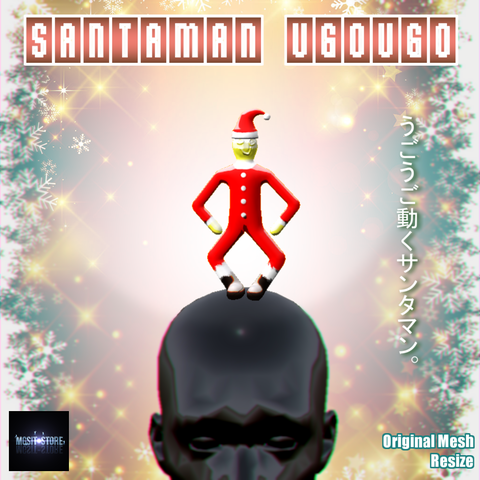 santaman ugougo[ad]