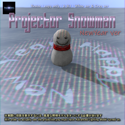 projector-snowman NY[ad]