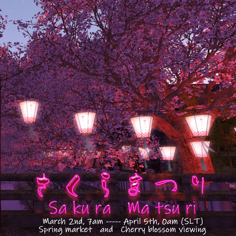 [POSTER] Sakura Matsuri