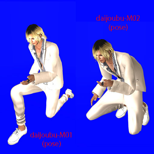 カップルポーズ Mgsit Store カップルポーズ Mgsit Store