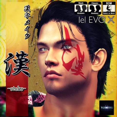 EVOX[otoko]ad00