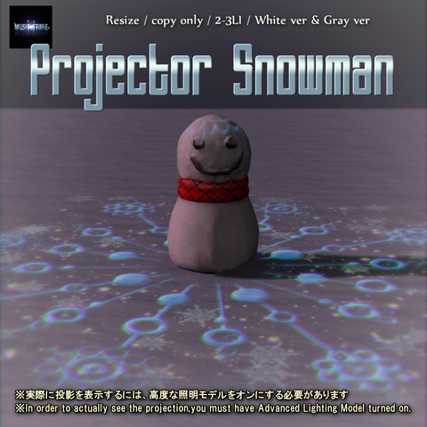 projector-snowman[ad]