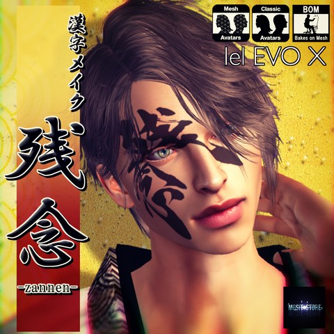 EVOX[zanmen]ad00