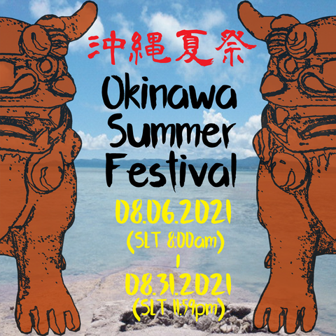 [POSTER] Okinawa Summer Festival 2021