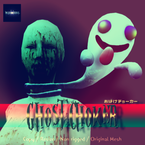 obake-choler[ad]hunt prize00