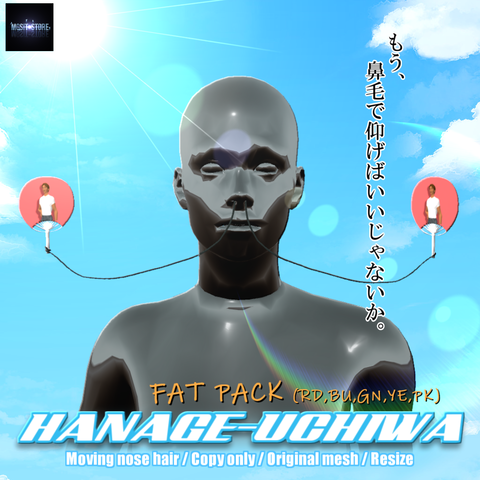 hanage-uchiwa[ad]fat