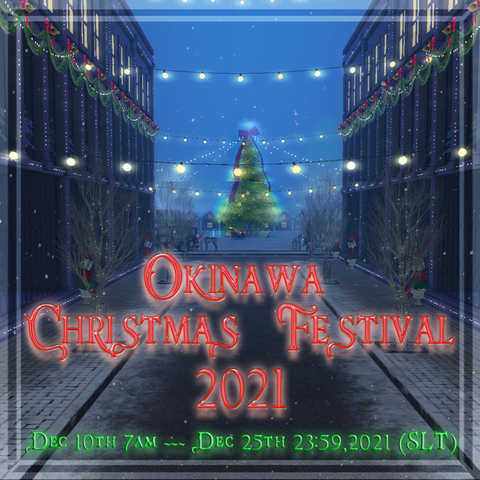 [POSTER] Okinawa Christmas Festival 2021