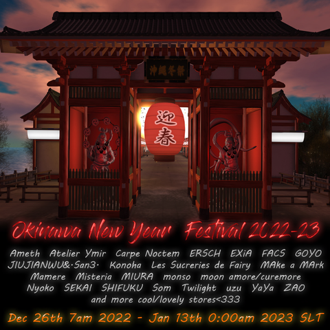 [POSTER]OKINAWA NEW YEAR FESTIVAL 22-23 1