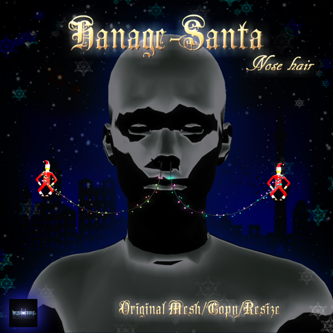 Hanage-Santaman[ad]00