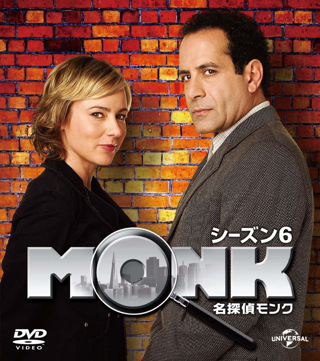 名探偵モンク シーズン6 11話 迷える子羊 Mr Monk Joins A Cult ネタバレ感想 カルト教団にはまるモンクさん 探偵モノ語り