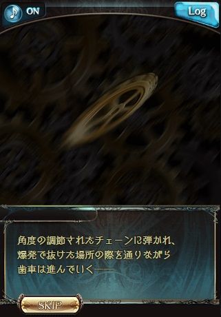 グランブルーファンタジー 名探偵コナンコラボ ネタバレ感想 探偵モノ語り