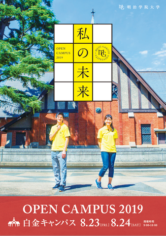 スクリーンショット 2019-08-17 16.16.48