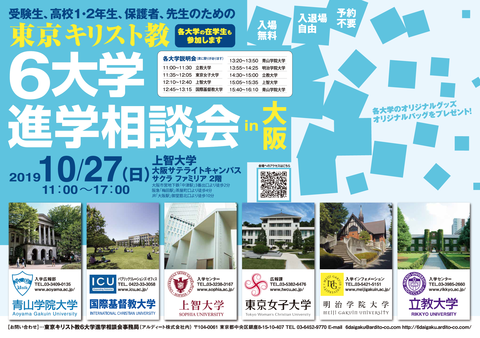 スクリーンショット 2019-10-25 2.05.33