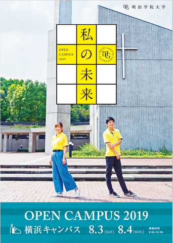 スクリーンショット 2019-07-21 23.19.32