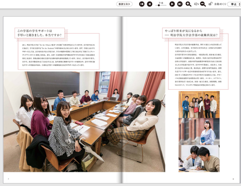スクリーンショット 2019-05-16 16.22.07