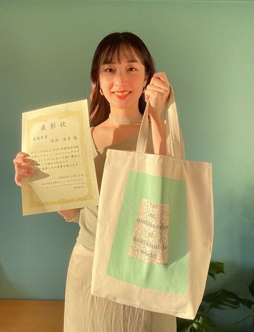 rion1
