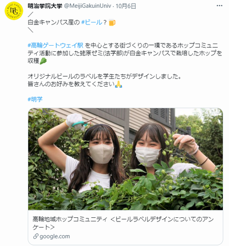 スクリーンショット 2021-10-07 155643