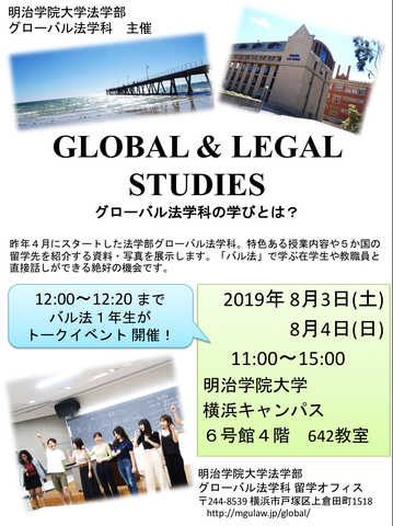 スクリーンショット 2019-07-26 22.34.14