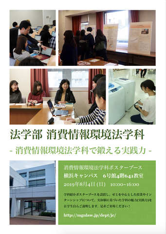 スクリーンショット 2019-07-26 0.11.38