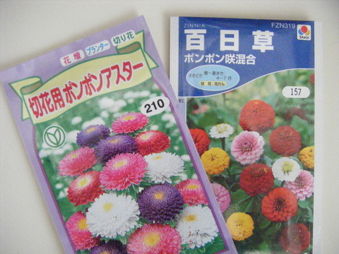 DSCF1207