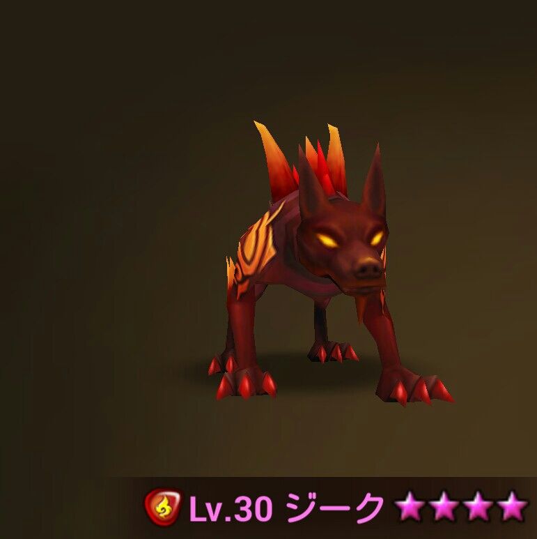 火ヘルハウンド ジーク 無課金で楽しむサマナーズウォー Sky Arena