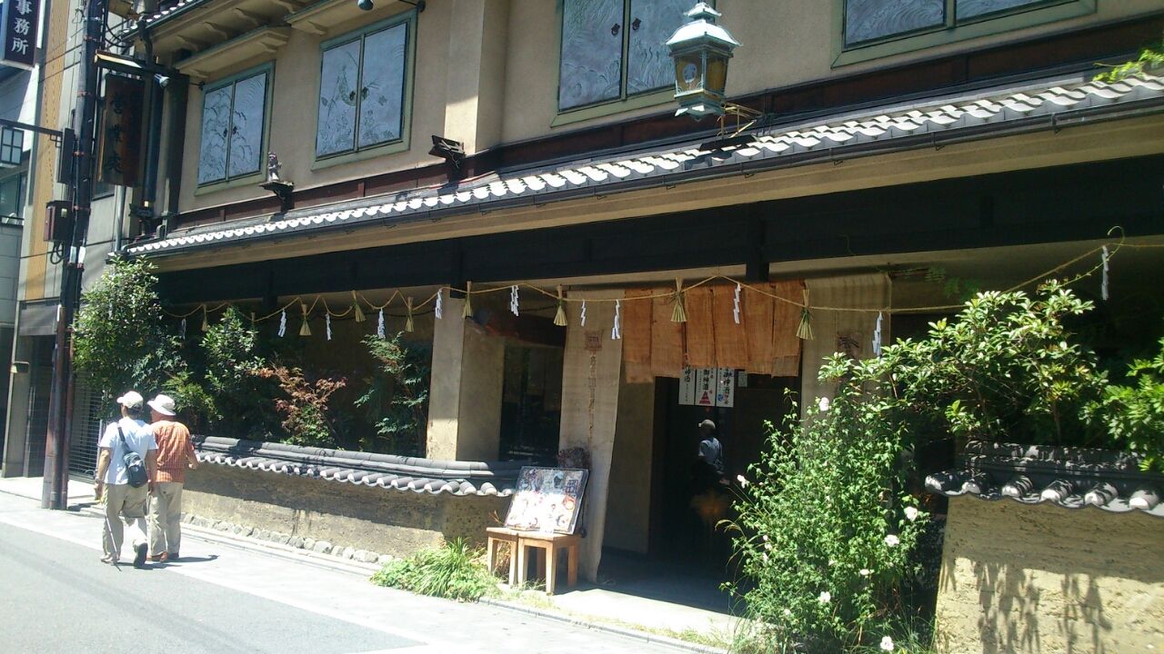 京都御池の韓国料理の素夢子 古茶家 ドs彼女と京都でランチ