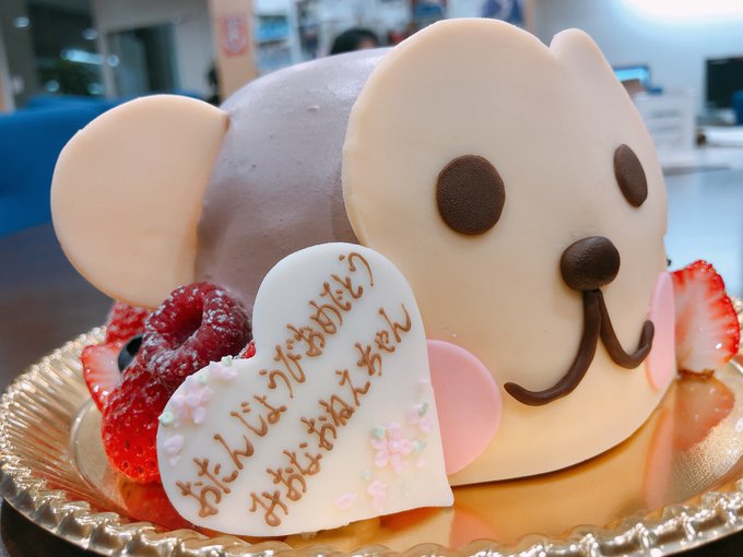 トナミからloveな由愛可奈さんへ お猿さんで自らハードルを上げてしまったレコメン スタッフ皆さん 果たして 菅井友香さんのバースデーケーキは来月どうなるのかな 心配 彡 トナミの ユメ カナ う日記 トナミからloveな由愛可奈さんへ お猿さんで自らハードルを上げてしまったレコメン スタッフ皆さん 果たして 菅井友香さんのバースデーケーキは来月どうなるのかな 心配 彡 トナミの ユメ カナ う日記