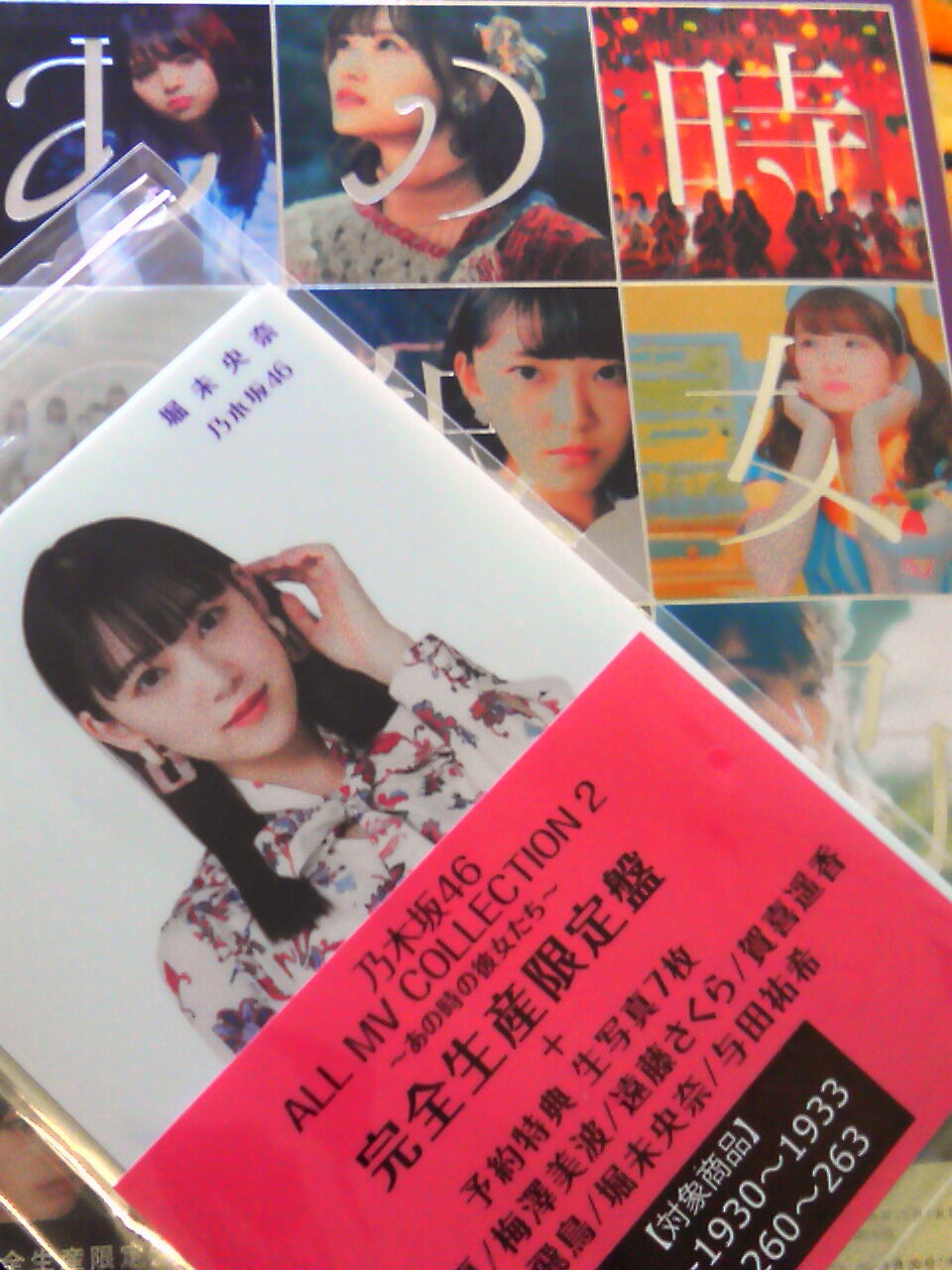 ﾄﾅﾐからloveな由愛可奈さんへ 体調はどう もう 堀未央奈さんが おニャン子クラブのセーラー服を脱がさないで をコラボするなんて びっくり したなー 笑 彡 ﾄﾅﾐの ﾕﾒ ｶﾅ う日記