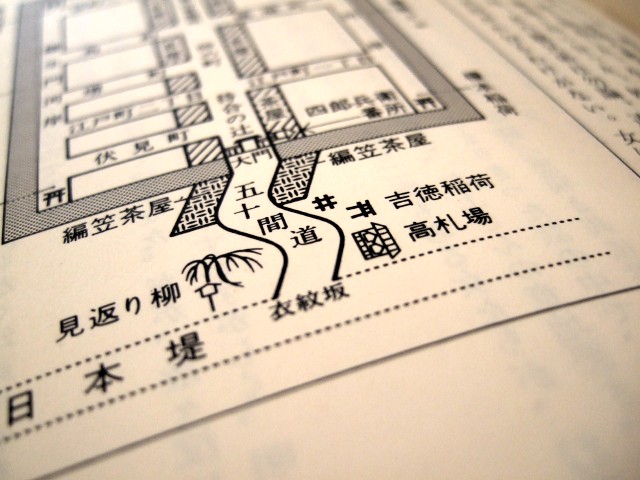 隆慶一郎 吉原御免状 と吉原界隈 南千住あたり 隆慶一郎 吉原御免状 と吉原界隈 南千住あたり